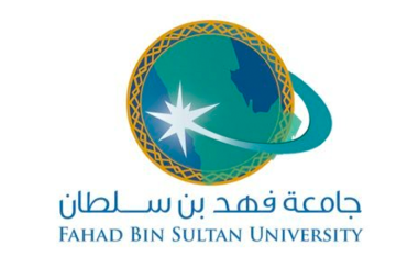 جامعة فهد بن سلطان